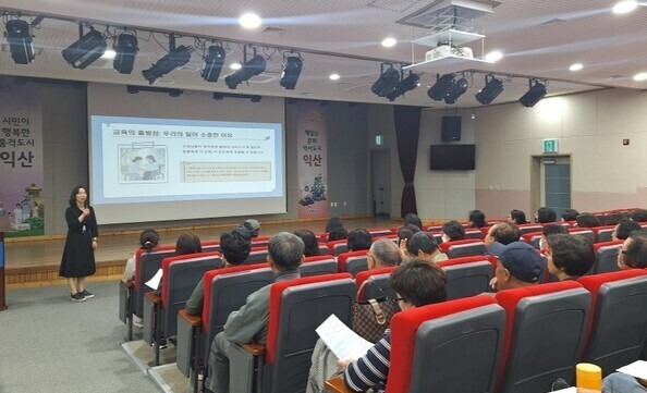 2026-04-21 익산시 장애인활동지원사 직무교육.jpeg
