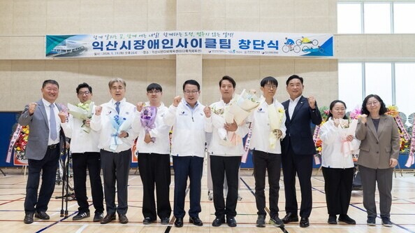 2026-05-19 익산시는 19일 익산반다비체육센터에서 ‘익산시장애인사이클팀’.jpg
