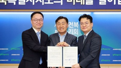 전북도·삼성...청년지원 손 맞잡다.