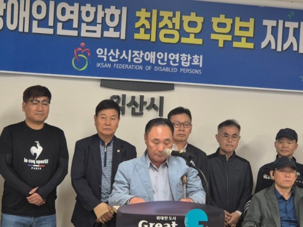 2026-05-21 최정호 후보 지지선언 1.jpg