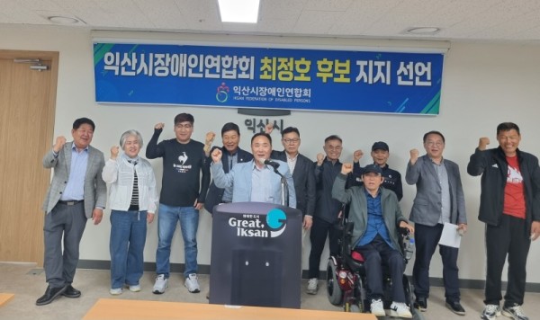 2026-05-21 지지선언 사진.jpg