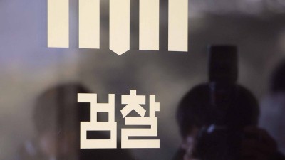 10억원 상당 몰수 마약, 보관하던 보건소서 분실...검찰 수사 돌입
