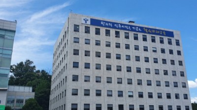 서울시교육청 생태전환교육과 농촌유학 발전 모색 포럼 개최