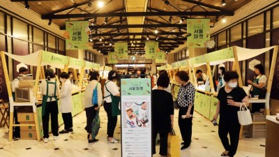 신세계백화점,  서울경제진흥 선잡고 우수 중기 제품 알린다