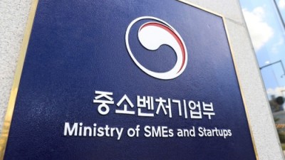 중기부, 전국 소상공인 간담회 10회 릴레이 개최