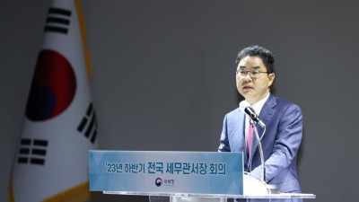 국세청 상반기 수출 중소기업 2.4조 유동성 지원…추석 전 8200억 인적용역 환급금 지급
