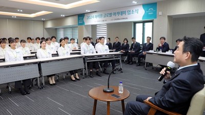 강원랜드, '2024 하이원 글로벌 아카데미' 입소식