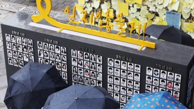 여야 지도부, 세월호 참사 10주기 추모 행사 집결