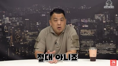 부정한 돈 받은 적 없다…카라큘라, 쯔양 협박 렉카설 정면 부인