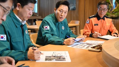 서울시 '탄핵집회 안전대책 회의'...오세훈 인명피해 없도록 모든 역량 투입