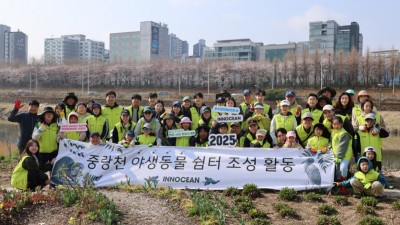 이노션, 야생동물쉼터 조성 위한 임직원 봉사활동 실시
