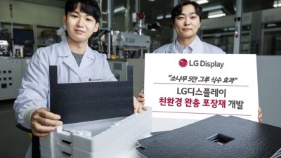 1200개사 집결…글로벌 공략 나선 K-패키징 기술력