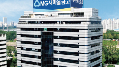 새마을금고, 수해복구에 10억원 성금