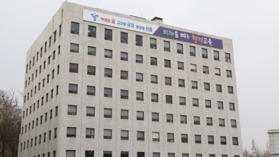 서울시교육청, 대안교육기관 재학생에도 심리 상담 지원한다