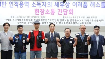 국세청, 배달·대리운전 기사 환급금 직접 챙겨준다…추석 전 1985억 지급