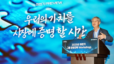 문화·혁신 전 세계에 알릴 것‥임종룡 우리금융 회장, APEC 지원 약속