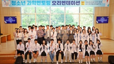 익산교육지원청,올해도 미래 과학인재 키운다