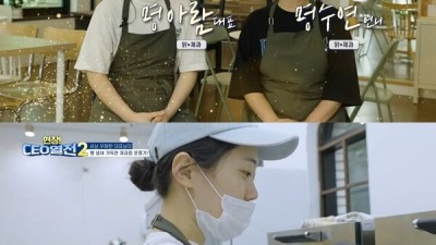 장애인기업 조명 ‘현장CEO열전’ 시즌2, 꿈을 굽는 ‘맑음제과’ 창업 도전기
