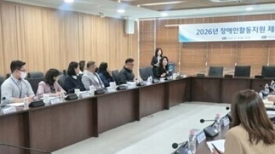 익산시, 장애인 활동지원기관 간담회 개최
