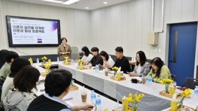익산시 복지 사례관리 종사자 전문성 높인다.
