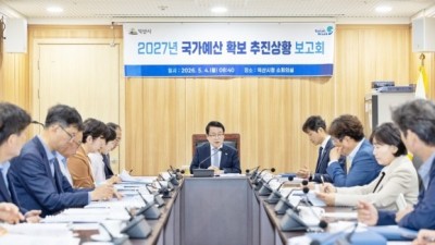 익산시, 2027년 국가예산 확보 전략 행보 가속화