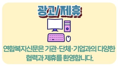 광고제휴