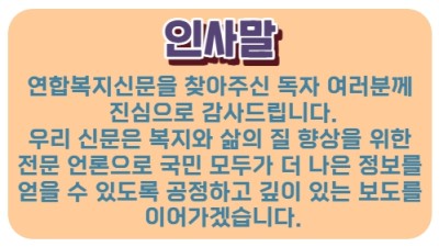인사말